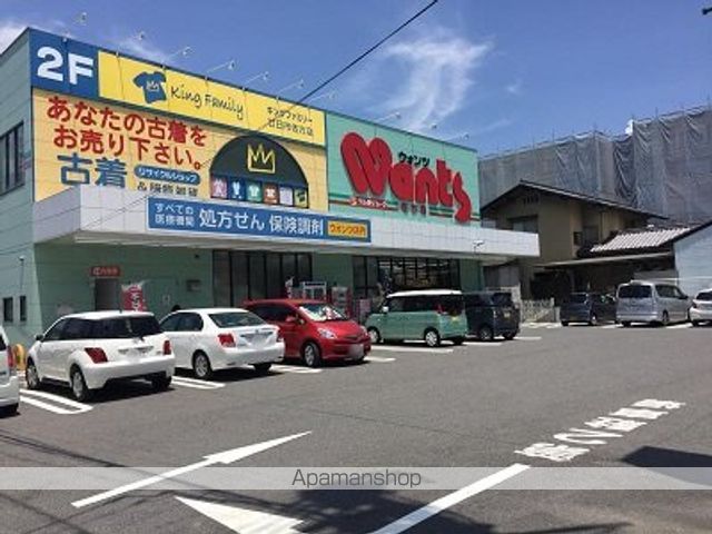サニーコートの周辺写真