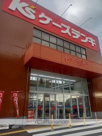 メゾン志水の周辺写真