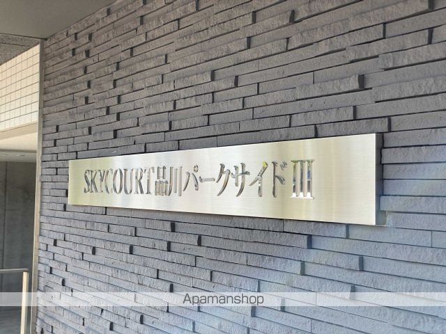 スカイコート品川パークサイドIIIの内装写真