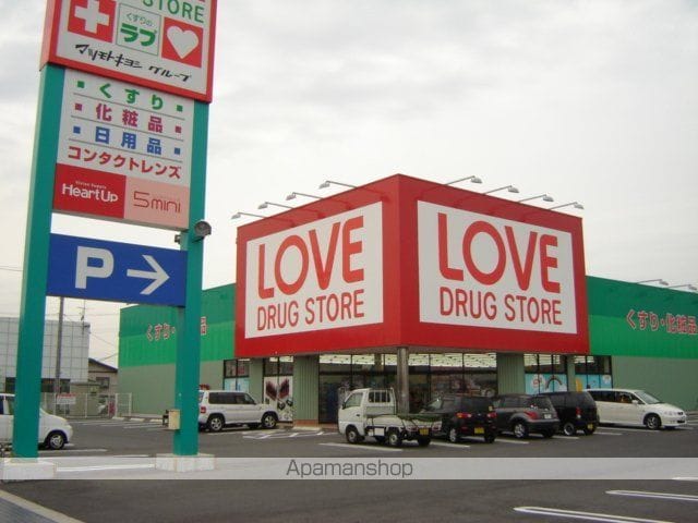 アルカディアの周辺写真