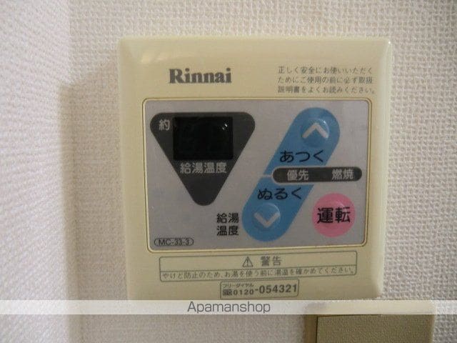 シティハイムスカイの内装写真