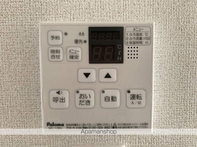 シーサイド TOMIMASUの内装写真