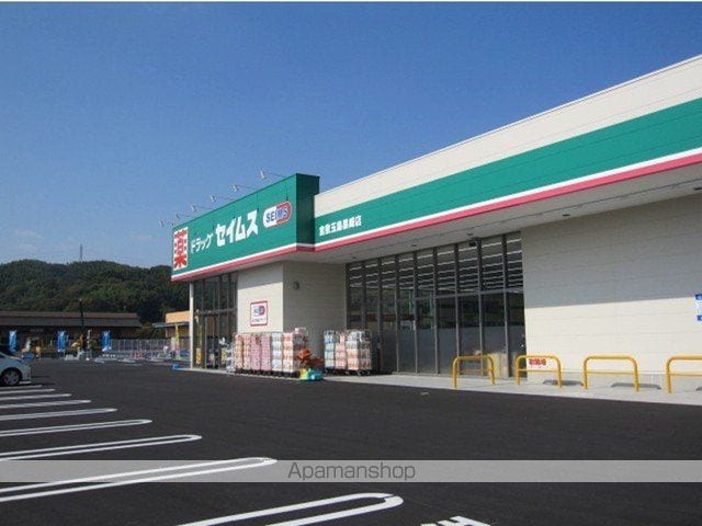 ブルームーンの周辺写真