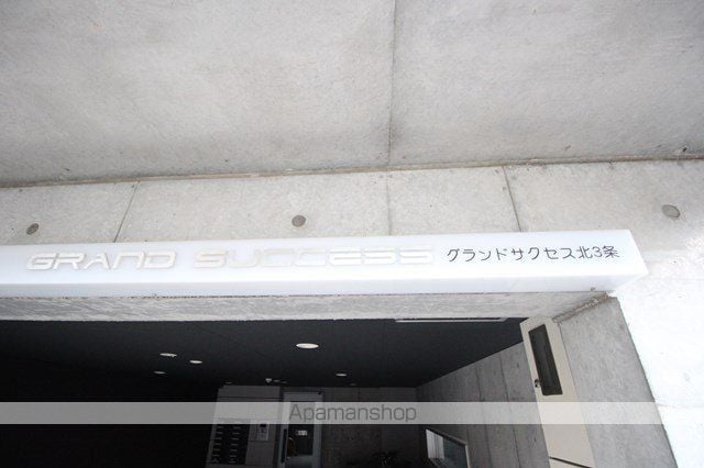 グランドサクセス北3条の玄関写真