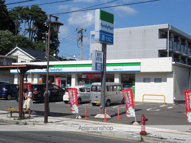 アルルコートCの周辺写真