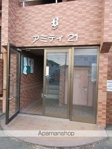アミティ21の玄関写真