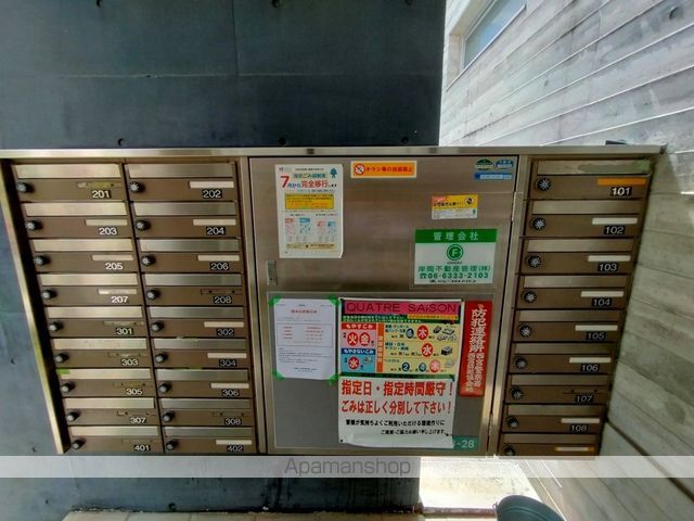 キャトルセゾンのその他写真