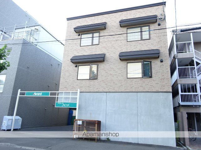 アワードN19の外観写真