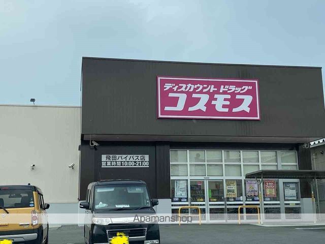 レオパレス一本木の周辺写真