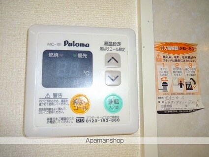 ＴＣツイン[2DK/47.19m2]の内装4