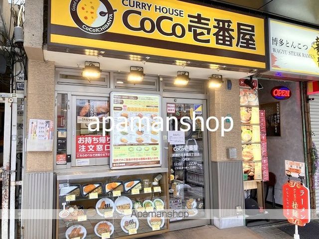 PRESSANCE難波EASTモダニティの周辺写真