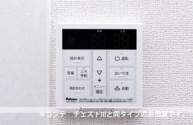 杜の風 原町IIの内装写真