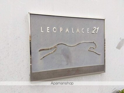 レオパレス金倉[1K/23.71m2]のその他部屋・スペース1