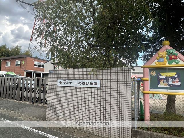 グリーンヒルズ三国が丘 A棟の周辺写真