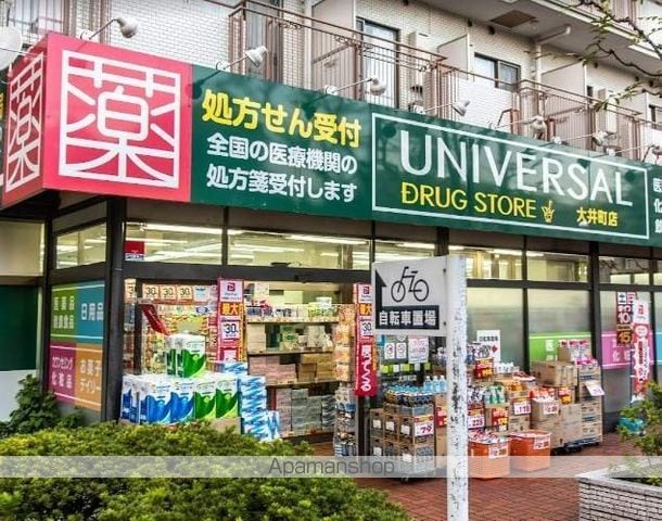 三越ゼームス坂マンションの周辺写真