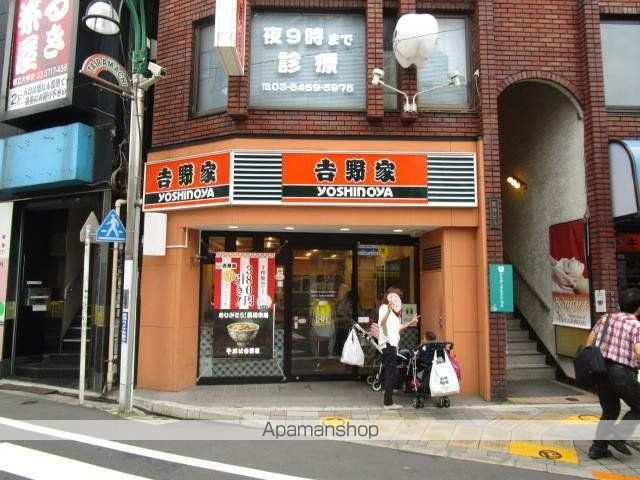 メインステージ目黒南の周辺写真