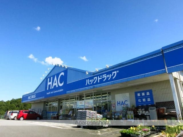 サンライフ本町田の周辺写真