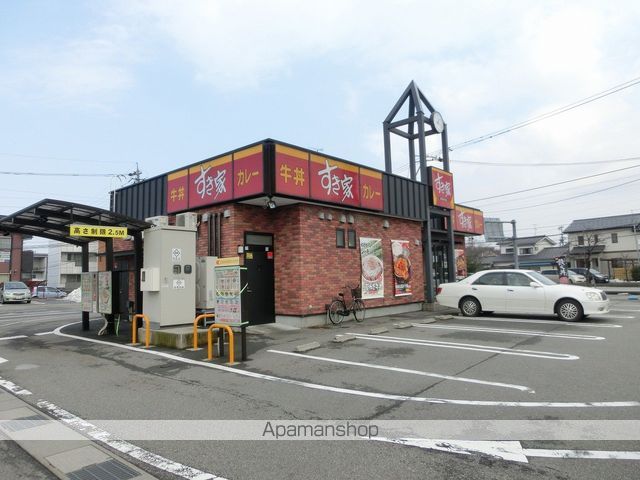 サンシャイン5の周辺写真