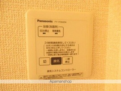 グレイス　ハイム[1R/27.8m2]の内装7