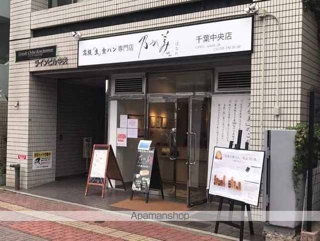 ホワイトレジデンスの周辺写真