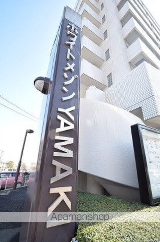 リアライズ伊勢原の外観写真