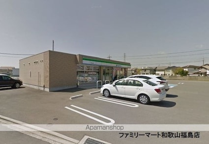 西岡マンション[3DK/55m2]の周辺5