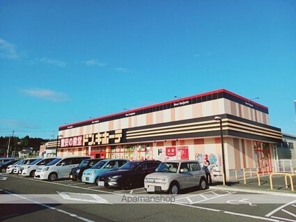 メゾン　アスティケⅠ[1LDK/37.76m2]の周辺5