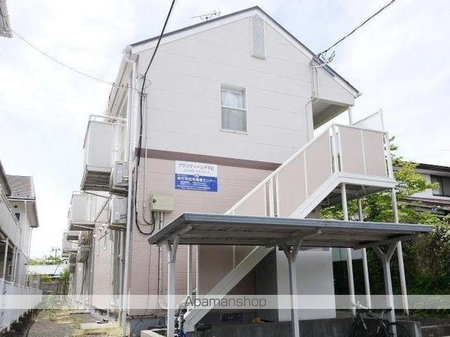 グランディール子平町