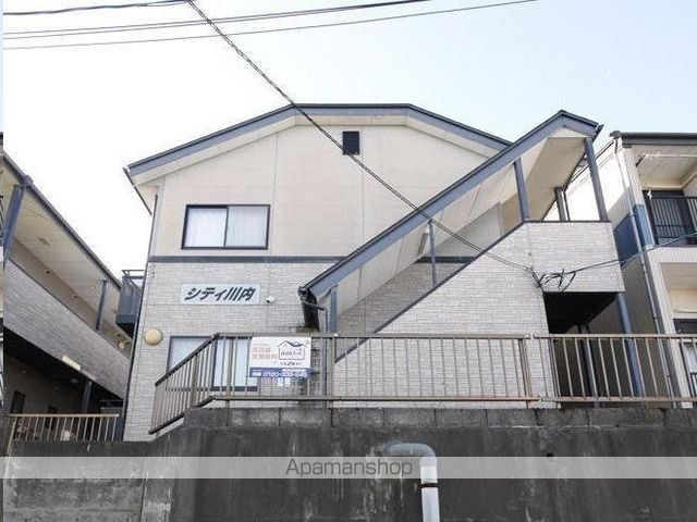 シティ川内