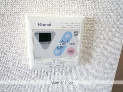 河辺サテライト[1K/27.1m2]の内装2