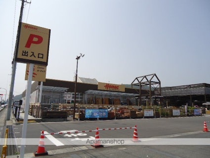 モアナマカナ[1LDK/44.12m2]の周辺2