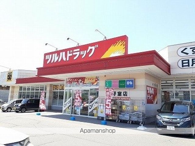 グランデ・Tの周辺写真