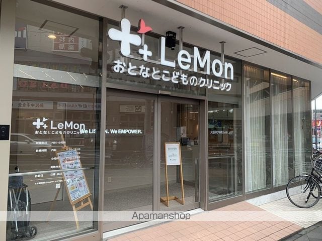 誠美コーポの周辺写真