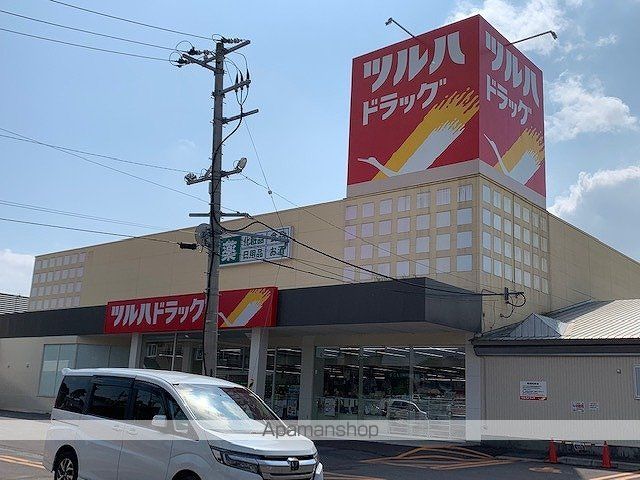 ペアコート21の周辺写真