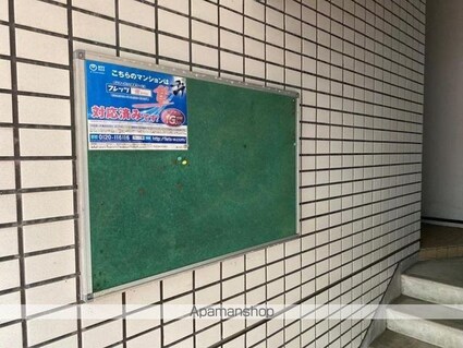 プレジール飛鳥[3LDK/74.04m2]の共用部1