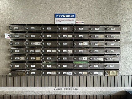 グローバル猫屋[1K/15.02m2]の共用部3