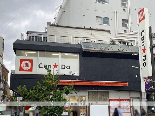 レオパレスソレイユ Kの周辺写真