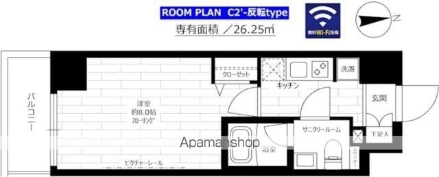 グランドコンシェルジュ池袋本町イーストの間取り