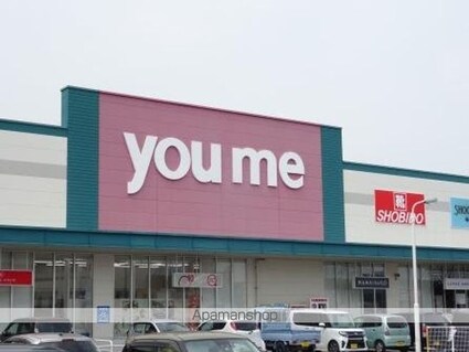 グランドヒルズⅠ[1LDK/48.2m2]の周辺3