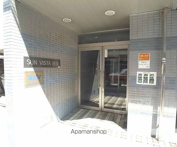 SUNVISTA四条の外観写真