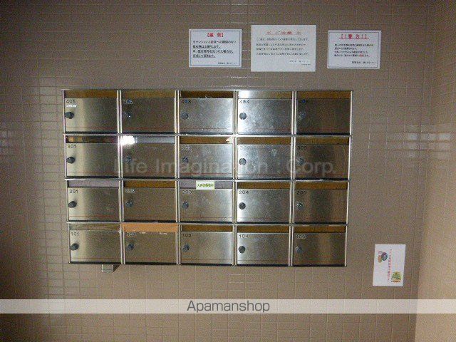 エクシブⅡ番館[1LDK/49.5m2]の共用部5