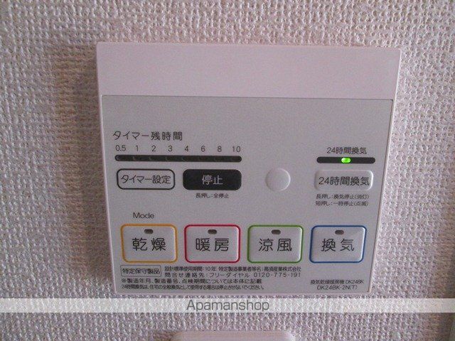 ウージーの内装写真