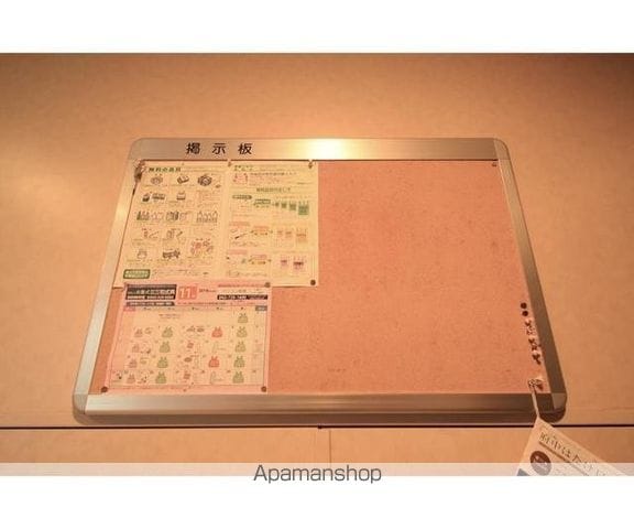 サンスクエアプレミアのその他写真