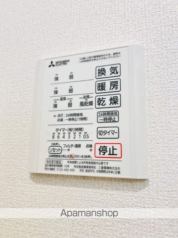 イーグルワンの内装写真