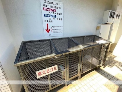 コバヤシハイツ[1K/19.41m2]の共用部3