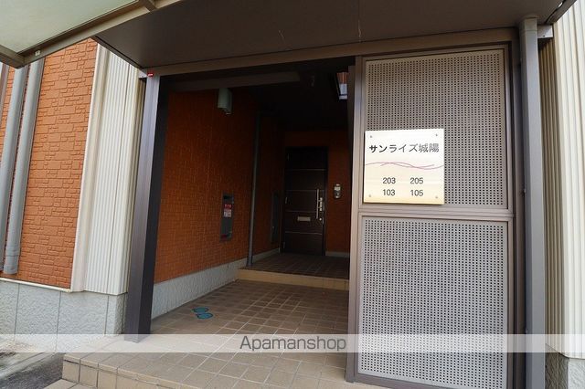 サンライズ城陽の玄関写真