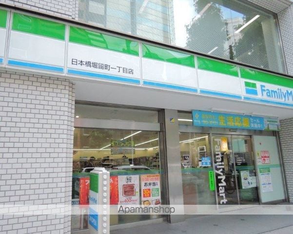 パークハビオ人形町の周辺写真