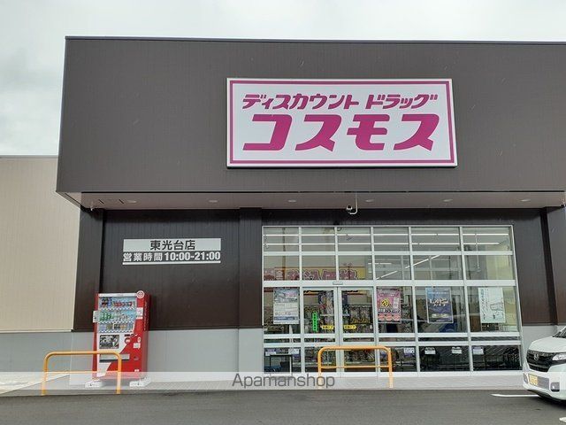 ジャン・ラフィネの周辺写真