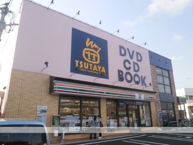 パル相武台の周辺写真