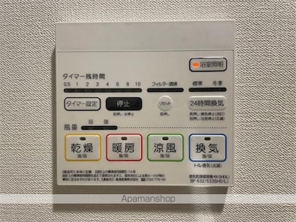 リッツ　ラピス[1LDK/33.07m2]の内装